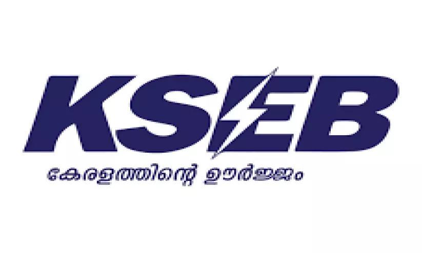 വൈദ്യുതി ബില്ലിലൂടെയും പ്രചാരണം; തെരഞ്ഞെടുപ്പ് കമീഷന് പരാതി വൈദ്യുതി ബില്ലിലൂടെയും പ്രചാരണം; തെരഞ്ഞെടുപ്പ് കമീഷന് പരാതി