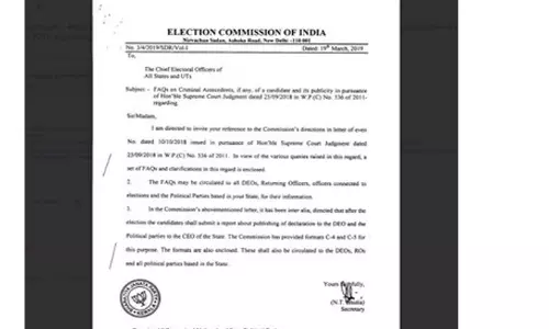 ക​മീ​ഷ​ൻ സ​ർ​ക്കു​ല​റി​ലെ ബി.​ജെ.​പി സീ​ൽ; ദേ​ശീ​യ വി​വാ​ദ​മാ​ക്കി പ്ര​തി​പ​ക്ഷം