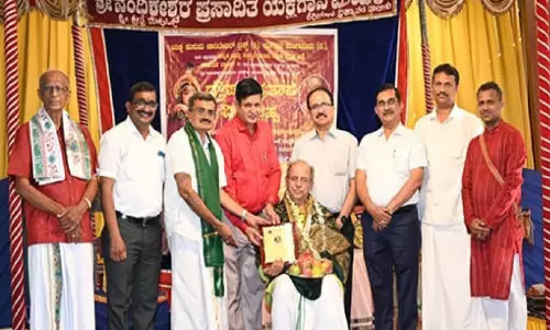 ബൽകുരു യക്ഷ കുസുമ പുരസ്‌കാരം ഡോ.എം.പ്രഭാകർ ജോഷിക്ക്