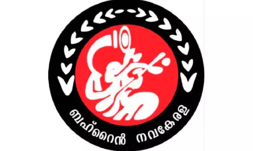 തെരഞ്ഞെടുപ്പ് പ്രവർത്തനങ്ങൾക്ക് തുടക്കം കുറിച്ച് ബഹ്‌റൈൻ നവകേരള