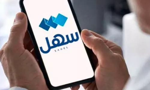 സഹൽ ആപ് വഴി സമർപ്പിക്കാം; യാത്രാ നടപടികളിലെ പരാതികൾക്ക് അതിവേഗത്തിൽ പരിഹാരം