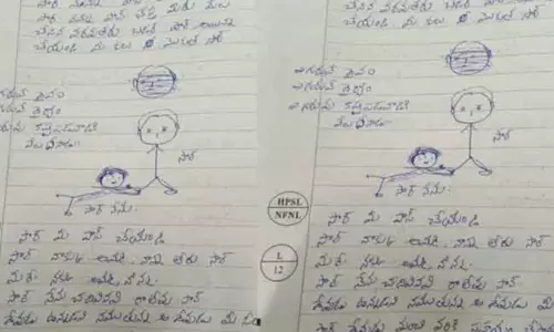 ‘സാറേ..എനിക്ക് അച്ഛനും അമ്മയും ഇല്ല, സാറാണ് ഇനി എന്റെ ദൈവവും അച്ഛനും അമ്മയും, എങ്ങനെയെങ്കിലും ജയിപ്പിക്കണേ’; വൈറലായി ഒരു പരീക്ഷാ പേപ്പർ!