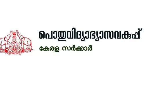 മുടങ്ങിയ കേരള സിലബസ് പരീക്ഷ; ആശങ്കയിൽ പ്രവാസി വിദ്യാർഥികൾ