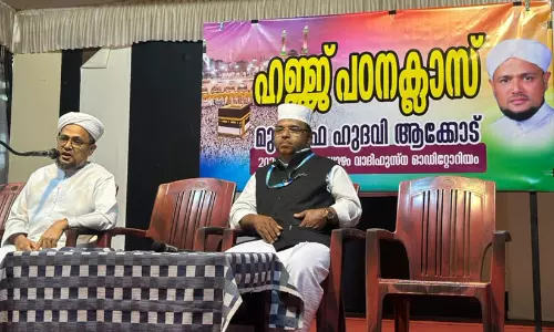 ഹജ്ജ് പഠന ക്ലാസ് സംഘടിപ്പിച്ചു