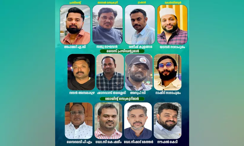 ആമിറാത്ത് മലയാളി അസോസിയേഷൻ പ്രഥമ കമ്മിറ്റി നിലവിൽ വന്നു ആമിറാത്ത് മലയാളി അസോസിയേഷൻ പ്രഥമ കമ്മിറ്റി നിലവിൽ വന്നു