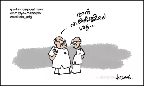 ശൂ..