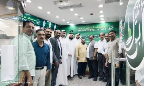 ബഹ്‌റൈൻ ചേംബർ തെരഞ്ഞെടുപ്പ്; സ്വതന്ത്ര സ്ഥാനാർഥി നായിഫ്   തൗഫീഖിന് ബി.എം.ബി.എഫ് പിന്തുണ