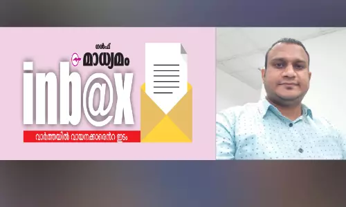 പ്രവാസികളെക്കുറിച്ച് രാഷ്ട്രീയക്കാർ ചിന്തിക്കണമെങ്കിൽ പ്രവാസി വോട്ട് യാഥാർഥ്യമാകണം പ്രവാസികളെക്കുറിച്ച് രാഷ്ട്രീയക്കാർ ചിന്തിക്കണമെങ്കിൽ പ്രവാസി വോട്ട് യാഥാർഥ്യമാകണം