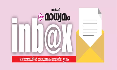 സേവനം ലഭിക്കാതെ കരാറുകാരന് സംരക്ഷണമോ.?