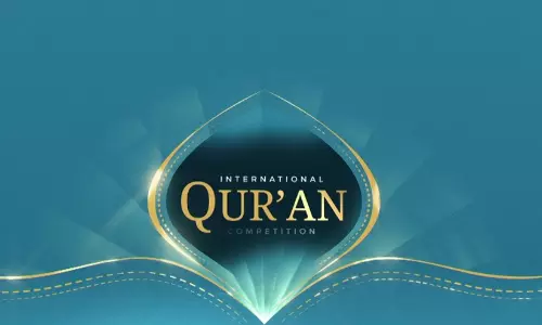 തിലാവ അന്താരാഷ്ട്ര ഖുർആൻ പാരായണ മത്സരം ഇന്ന്