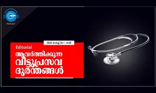 ആവർത്തിക്കുന്ന വീട്ടുപ്രസവ ദുരന്തങ്ങൾ