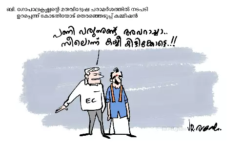 പണി വരുന്നുണ്ടവറാച്ചാ..