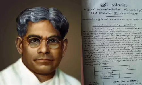 ഓർമകളുടെ വോട്ടുപെട്ടിയിൽ ഇപ്പോഴുമുണ്ട് ആ പോസ്റ്ററും നോട്ടീസും