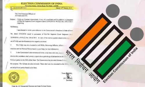 ഔദ്യോഗിക രേഖയിൽ ബി.ജെ.പി സീൽ: ഡെപ്യൂട്ടി സി.ഇ.ഒ ഉൾപ്പെടെയുള്ള ഉന്നത ഉദ്യോഗസ്ഥരെ തെരഞ്ഞെടുപ്പ് ചുമതലകളിൽ നിന്ന് നീക്കി ഔദ്യോഗിക രേഖയിൽ ബി.ജെ.പി സീൽ: ഡെപ്യൂട്ടി സി.ഇ.ഒ ഉൾപ്പെടെയുള്ള ഉന്നത ഉദ്യോഗസ്ഥരെ തെരഞ്ഞെടുപ്പ് ചുമതലകളിൽ നിന്ന് നീക്കി