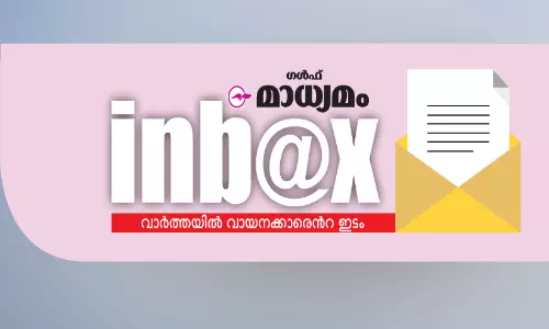 മനസ്സിന്‍റെ നാട്ടുവഴി