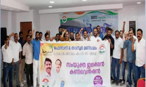 പൊ​ന്നാ​നി, ത​വ​നൂ​ർ മ​ണ്ഡ​ലം യു.​ഡി.​എ​ഫ്​ തെ​ര​ഞ്ഞെ​ടു​പ്പ് ക​ൺ​വെ​ൻ​ഷ​ൻ റി​യാ​ദി​ൽ സം​ഘ​ടി​പ്പി​ച്ചു