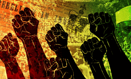 ഐക്യ സമ്മേളനം