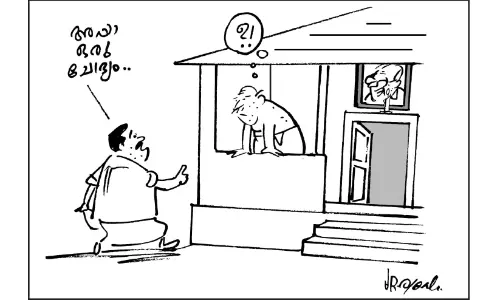 ​​​ചോദ്യങ്ങൾ ​ചോദിച്ച കാലമുണ്ടായിരുന്നു സഖാ​വേ!