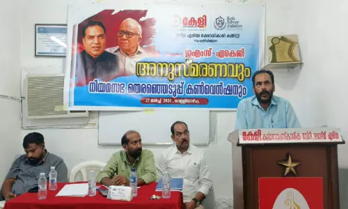 ഇ.​എം.​എ​സ്, എ.​കെ.​ജി അ​നു​സ്മ​ര​ണ​വും തെ​ര​ഞ്ഞെ​ടു​പ്പ് ക​ൺ​വെ​ൻ​ഷ​നും സം​ഘ​ടി​പ്പി​ച്ചു