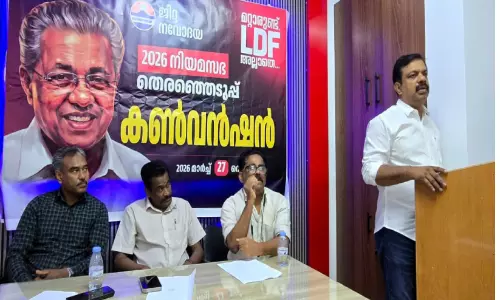 എ​ൽ.​ഡി.​എ​ഫ് തു​ട​ർ​ഭ​ര​ണ​ത്തി​നാ​യി പ്ര​വാ​സി​ക​ൾ രം​ഗ​ത്തി​റ​ങ്ങ​ണം -ജി​ദ്ദ ന​വോ​ദ​യ ക​ൺ​വെ​ൻ​ഷ​ൻ