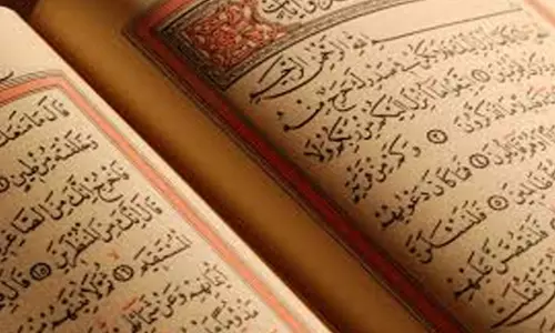 ഐ.സി.എഫ് അന്താരാഷ്ട്ര ഖുർആൻ പാരായണ മത്സരം സമാപിച്ചു ഐ.സി.എഫ് അന്താരാഷ്ട്ര ഖുർആൻ പാരായണ മത്സരം സമാപിച്ചു