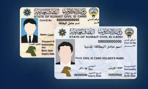 പാസി സന്ദർശിക്കാതെ സിവിൽ ഐഡി പുതുക്കാം പാസി സന്ദർശിക്കാതെ സിവിൽ ഐഡി പുതുക്കാം