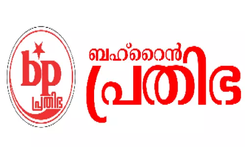 ജെ.ഇ.ഇ പരീക്ഷ കേന്ദ്രം ജെ.ഇ.ഇ പരീക്ഷ കേന്ദ്രം