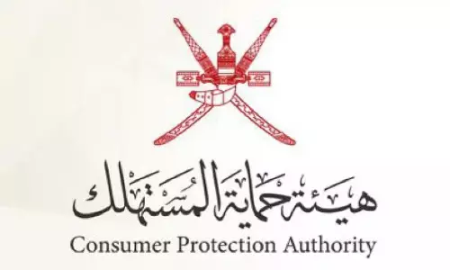 അടച്ചുപൂട്ടിയ ട്രാവൽ ഏജൻസിയിൽനിന്ന് ഉപഭോക്താവിന് 1,400 റിയാൽ തിരികെ നൽകി