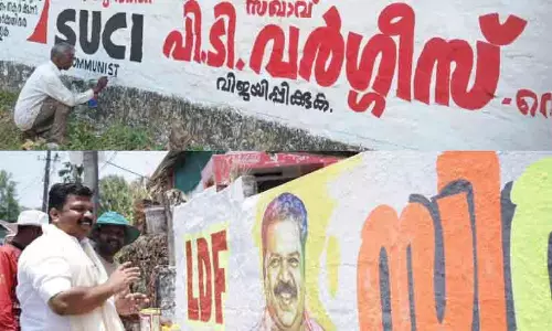 ഡിജിറ്റൽ യുഗത്തിലും ഹിറ്റാണ് ചുവരെഴുത്തും അനൗൺസ്മെന്‍റും