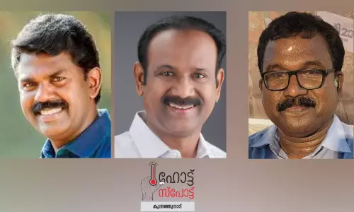 പോരിൽ തിളച്ച് കുന്നത്തുനാട്