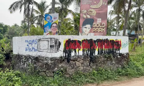 കെ.കെ.രമയുടെ ചുമരെഴുത്തുകളിൽ കരി ഓയിൽ ഒഴിച്ച് വികൃതമാക്കി കെ.കെ.രമയുടെ ചുമരെഴുത്തുകളിൽ കരി ഓയിൽ ഒഴിച്ച് വികൃതമാക്കി