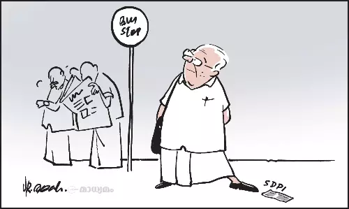 ആരും കാണല്ലേ... ആരും കാണല്ലേ...