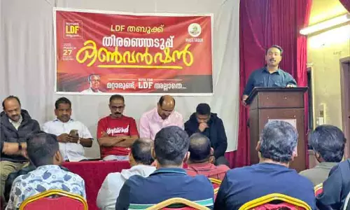 തബൂക്കിൽ മാസ് തെരഞ്ഞെടുപ്പ് കൺവെൻഷൻ സംഘടിപ്പിച്ചു