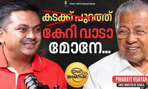 മുഖ്യമന്ത്രിയെ കൊണ്ട് പറഞ്ഞു പറയിപ്പിച്ചത് തന്നെ, ലീക്കായതല്ല ആ ക്ലിപ്പ് പുറത്തുവിട്ടത് ഞാൻ തന്നെ; സുജിത് ഭക്തൻ മുഖ്യമന്ത്രിയെ കൊണ്ട് പറഞ്ഞു പറയിപ്പിച്ചത് തന്നെ, ലീക്കായതല്ല ആ ക്ലിപ്പ് പുറത്തുവിട്ടത് ഞാൻ തന്നെ; സുജിത് ഭക്തൻ