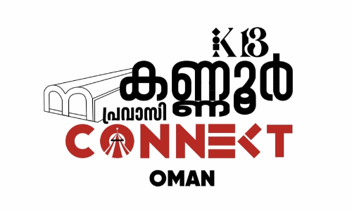 കണ്ണൂർ പ്രവാസി കണക്ട് നോർക്ക ഐഡി ക്യാമ്പ് സംഘടിപ്പിച്ചു കണ്ണൂർ പ്രവാസി കണക്ട് നോർക്ക ഐഡി ക്യാമ്പ് സംഘടിപ്പിച്ചു