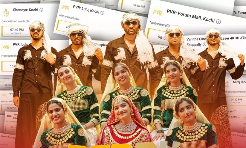 ഇത് പ്രേക്ഷകർ നൽകിയ വിജയം; ഹൗസ്ഫുൾ ഫാസ്റ്റ് ഫില്ലിങ് ഷോകളുമായി ഡർബി ഹിറ്റിലേക്ക്... ഇത് പ്രേക്ഷകർ നൽകിയ വിജയം; ഹൗസ്ഫുൾ ഫാസ്റ്റ് ഫില്ലിങ് ഷോകളുമായി ഡർബി ഹിറ്റിലേക്ക്...