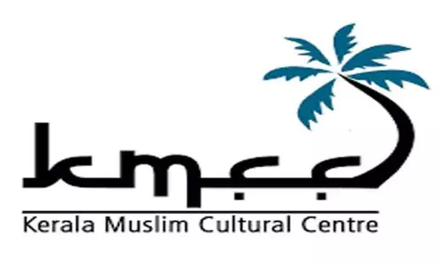 കെ.എം.സിസി തെരഞ്ഞെടുപ്പ് കൺവെൻഷൻ കെ.എം.സിസി തെരഞ്ഞെടുപ്പ് കൺവെൻഷൻ