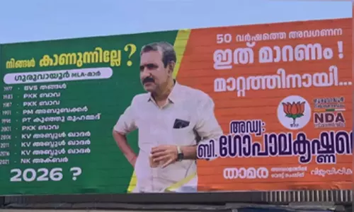 വിവാദ പരാമർശത്തിനു പിന്നാലെ ബി. ഗോപാലകൃഷ്ണന്റെ വിവാദ ഫ്ലക്സും, എം.എൽ.എമാരുടെ പേരു ചൂണ്ടിക്കാട്ടി മാറ്റം ആവശ്യപ്പെടുന്ന ഫ്ലക്സിനെതിരെ വിമർശനം ശക്തം വിവാദ പരാമർശത്തിനു പിന്നാലെ ബി. ഗോപാലകൃഷ്ണന്റെ വിവാദ ഫ്ലക്സും, എം.എൽ.എമാരുടെ പേരു ചൂണ്ടിക്കാട്ടി മാറ്റം ആവശ്യപ്പെടുന്ന ഫ്ലക്സിനെതിരെ വിമർശനം ശക്തം