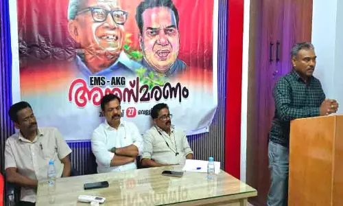 ഇ.എം.എസ് - എ.കെ.ജി അനുസ്മരണം സംഘടിപ്പിച്ചു ഇ.എം.എസ് - എ.കെ.ജി അനുസ്മരണം സംഘടിപ്പിച്ചു