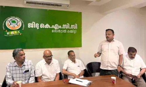 പ്രവാസികളെ വഞ്ചിച്ച സർക്കാരിനെതിരെ വിധിയെഴുതുക: ജിദ്ദ പ്രവാസി യു.ഡി.എഫ് നേതൃസംഗമം പ്രവാസികളെ വഞ്ചിച്ച സർക്കാരിനെതിരെ വിധിയെഴുതുക: ജിദ്ദ പ്രവാസി യു.ഡി.എഫ് നേതൃസംഗമം