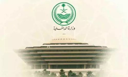 ഭീകരവാദ കുറ്റം: കിഴക്കൻ പ്രവിശ്യയിൽ സൗദി പൗര​ന്റെ വധശിക്ഷ നടപ്പാക്കി