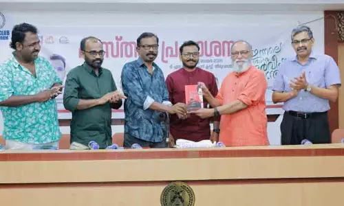 ‘ഇന്നലെ ഞാൻ ദർവീഷെക്കണ്ടു’ കവിതാസമാഹാരം പ്രകാശനം ചെയ്തു