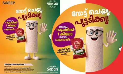 വോട്ട് ചെയ്ത് പുട്ടടിക്കാം; ഒരു രൂപക്ക് ഒരുകിലോ പുട്ടുപൊടി നൽകുമെന്ന് സപ്ലൈകോയുടെ ഓഫർ
