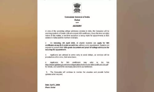 യു.എ.ഇയിൽ 12ാം ക്ലാസ്​ വിദ്യാർഥികൾക്ക്​ എൻ.ആർ.ഐ സർട്ടിഫിക്കറ്റിന്​ പ്രത്യേക സൗകര്യം