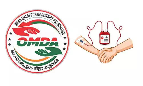 മലപ്പുറം കൂട്ടായ്മ മെഗാ രക്തദാന ക്യാമ്പ് മൂന്നിന്