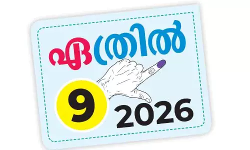 ഒരാഴ്ചക്കപ്പുറം