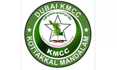 കോട്ടക്കൽ മണ്ഡലം കൺവെൻഷൻ