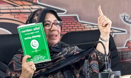 വനിതാ ലീഗിൽ പൊട്ടിത്തെറി; നൂർബിന റഷീദ് ജന. സെക്രട്ടറി സ്ഥാനം രാജിവെച്ചു