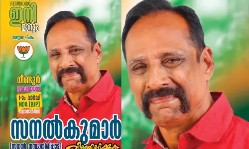 ക്ഷേത്രത്തിൽ നിന്നും ആഭരണങ്ങൾ മോഷ്ടിച്ചു; ബി.ജെ.പി നേതാവ് അറസ്റ്റിൽ