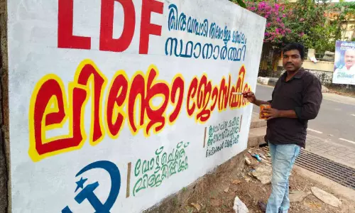 ചു​വരെ​ഴു​ത്തും എ​ഴു​ത്തു​കാ​രും കു​റ​യു​ന്നു; എ​ങ്ങും ഭീ​മ​ൻ ഫ്ല​ക്സും പോ​സ്റ്റ​റു​ക​ളും